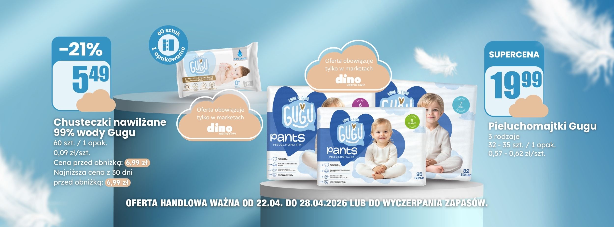 pileuchomajtki i chusteczki gugu