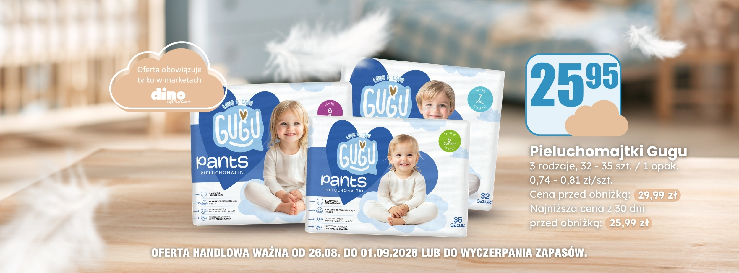 pieluchomajtki gugu